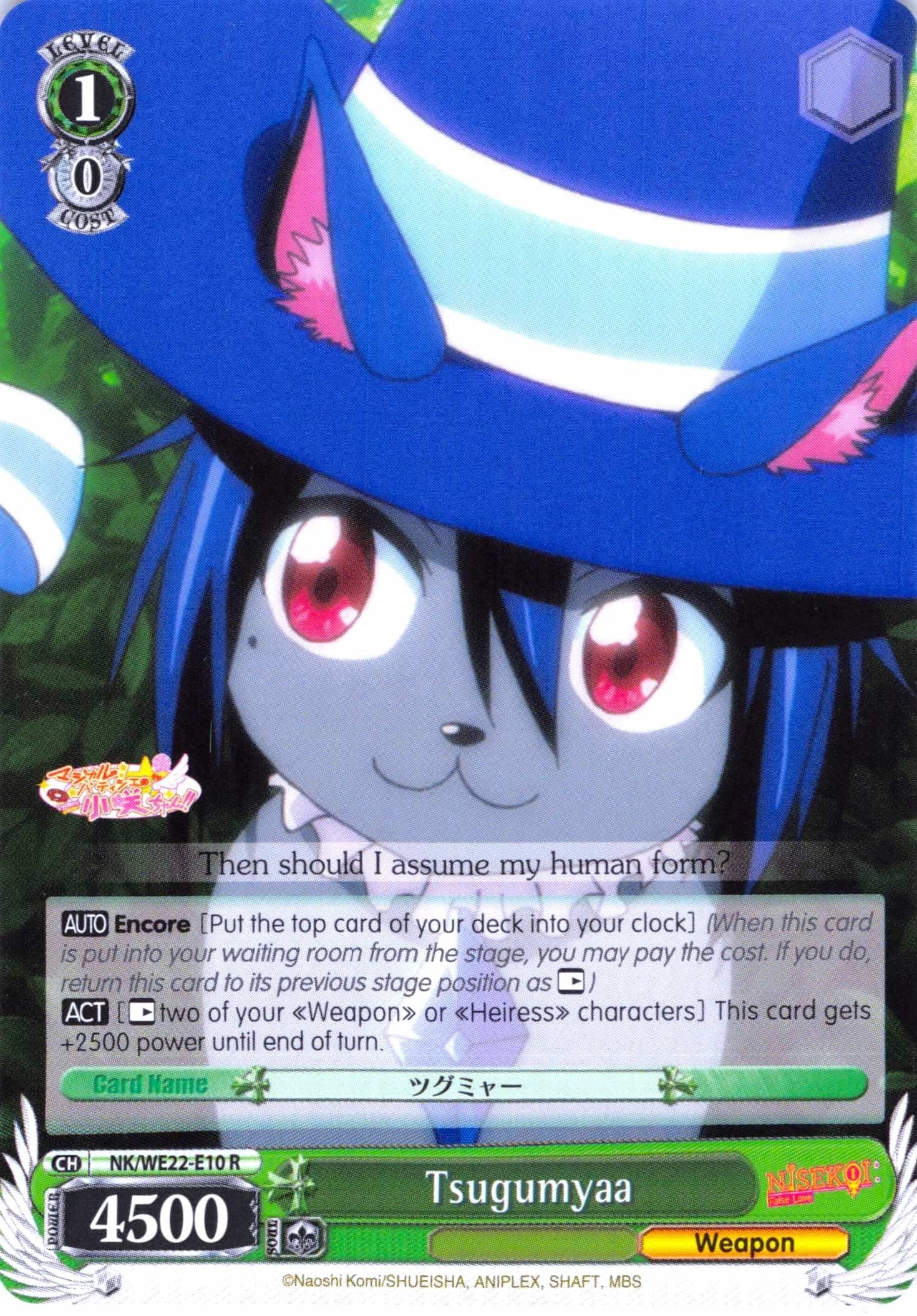 Image for Tsugumyaa (NISEKOI Extra Booster) (NK/WE22-E10) - Weiss Schwarz