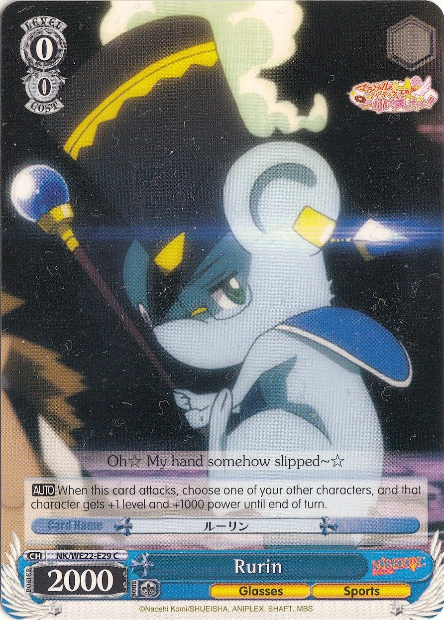 Image for Rurin (NISEKOI Extra Booster) (NK/WE22-E29) - Weiss Schwarz