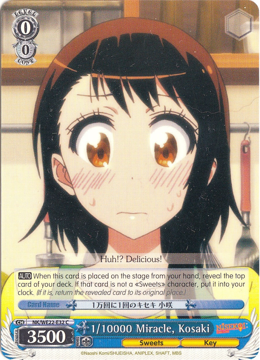 Image for 1/10000 Miracle, Kosaki (NISEKOI Extra Booster) (NK/WE22-E32) - Weiss Schwarz