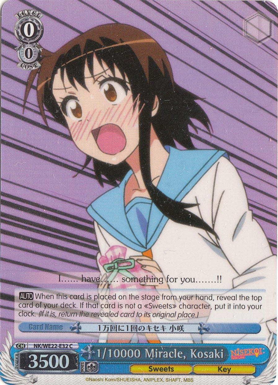 Image for 1/10000 Miracle, Kosaki (Parallel Foil) (NISEKOI Extra Booster) (NK/WE22-E32) - Weiss Schwarz