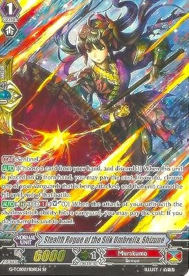Image for Stealth Rogue of the Silk Umbrella, Shizune (SP) (G-TCB02: The GENIUS STRATEGY) (G-TCB02/S08EN) - Cardfight Vanguard