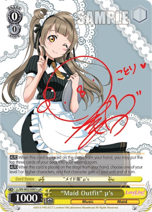 Image for "Maid Outfit" u's (c) (uR) (Love Live! DX Vol.2) (LL/EN-W02-E001c uR) - Weiss Schwarz