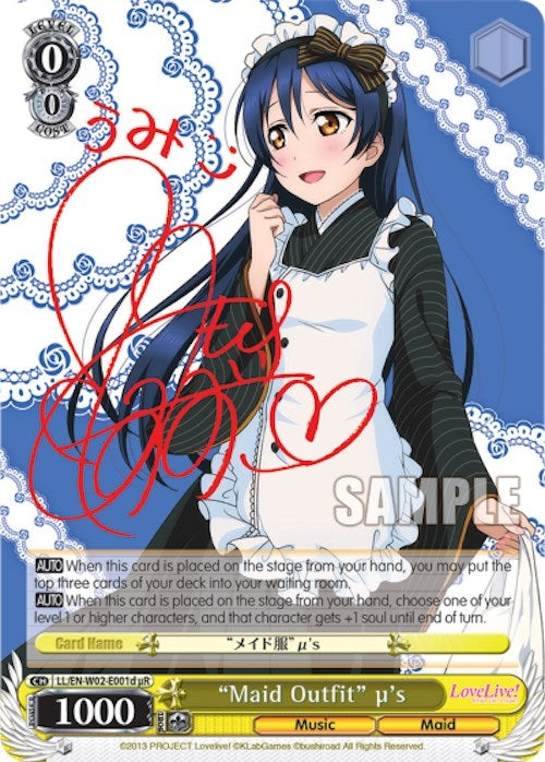 Image for "Maid Outfit" u's (d) (uR) (Love Live! DX Vol.2) (LL/EN-W02-E001d uR) - Weiss Schwarz