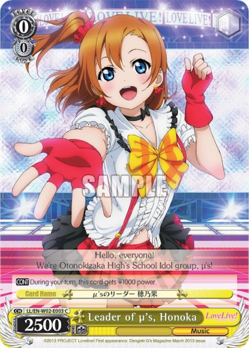 Image for Leader of u's, Honoka (Love Live! DX Vol.2) (LL/EN-W02-E003 C) - Weiss Schwarz
