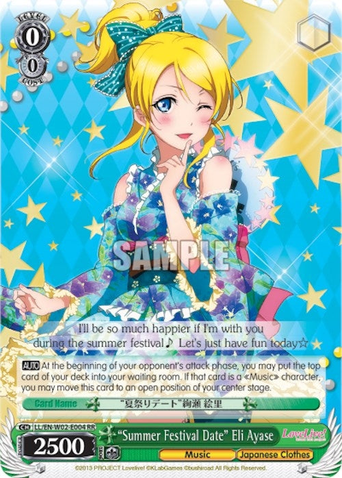 Image for "Summer Festival Date" Eli Ayase (Love Live! DX Vol.2) (LL/EN-W02-E004 RR) - Weiss Schwarz