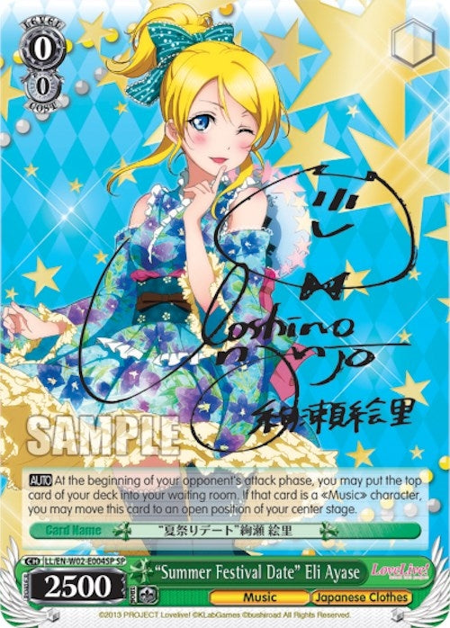 Image for "Summer Festival Date" Eli Ayase (SP) (Love Live! DX Vol.2) (LL/EN-W02-E004SP) - Weiss Schwarz
