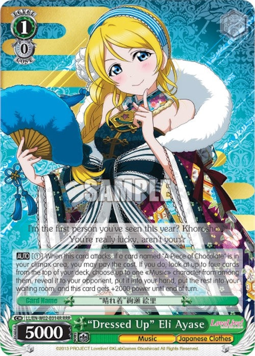 Image for "Dressed Up" Eli Ayase (RRR) (Love Live! DX Vol.2) (LL/EN-W02-E014R RRR) - Weiss Schwarz