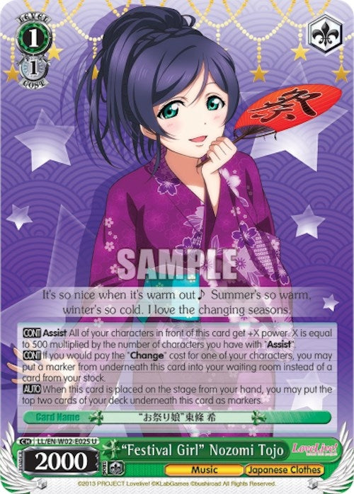 Image for "Festival Girl" Nozomi Tojo (Love Live! DX Vol.2) (LL/EN-W02-E025 U) - Weiss Schwarz