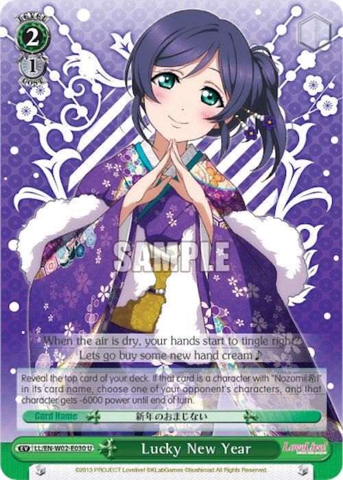 Image for Lucky New Year (Love Live! DX Vol.2) (LL/EN-W02-E030 U) - Weiss Schwarz