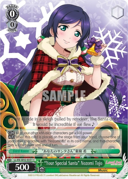 Image for "Your Special Santa" Nozomi Tojo (Love Live! DX Vol.2) (LL/EN-W02-E031 C) - Weiss Schwarz