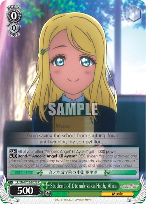 Image for Student of Otonokizaka High, Alisa (Love Live! DX Vol.2) (LL/EN-W02-E038 C) - Weiss Schwarz