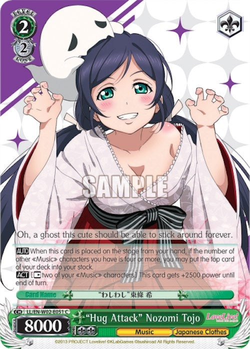 Image for "Hug Attack" Nozomi Tojo (Love Live! DX Vol.2) (LL/EN-W02-E051 C) - Weiss Schwarz