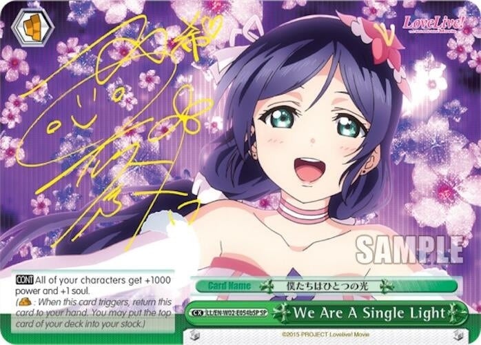 Image for We Are A Single Light (b) (Green) (SP) (Love Live! DX Vol.2) (LL/EN-W02-E054bSP SP) - Weiss Schwarz