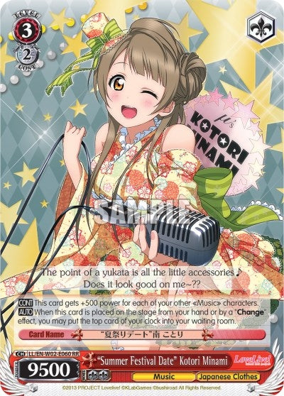 Image for "Summer Festival Date" Kotori Minami (Love Live! DX Vol.2) (LL/EN-W02-E060 RR) - Weiss Schwarz