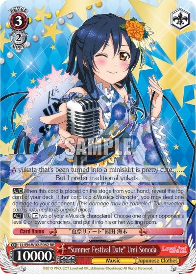 Image for "Summer Festival Date" Umi Sonoda (Love Live! DX Vol.2) (LL/EN-W02-E062 RR) - Weiss Schwarz