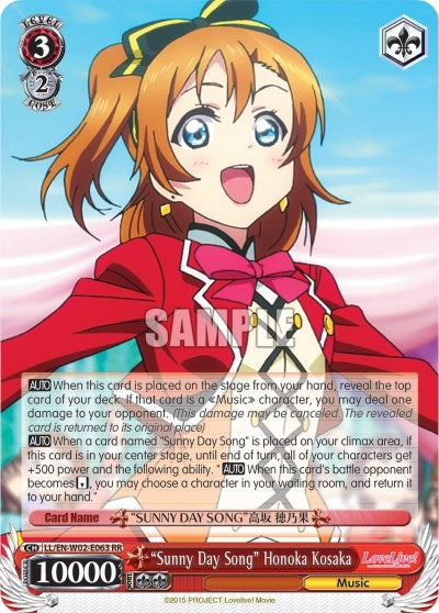 Image for "Sunny Day Song" Honoka Kosaki (Love Live! DX Vol.2) (LL/EN-W02-E063 RR) - Weiss Schwarz