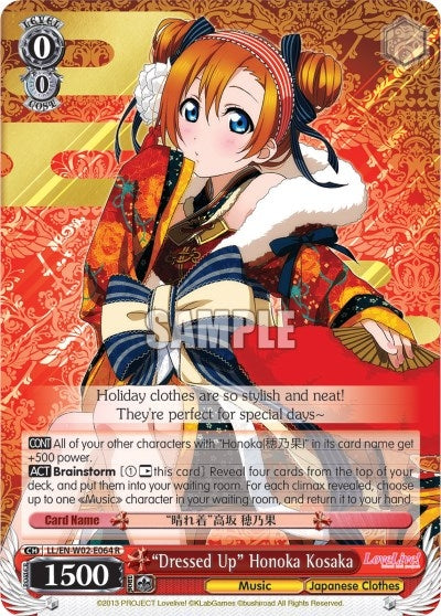 Image for "Dressed Up" Honoka Kosaka (Love Live! DX Vol.2) (LL/EN-W02-E064 R) - Weiss Schwarz