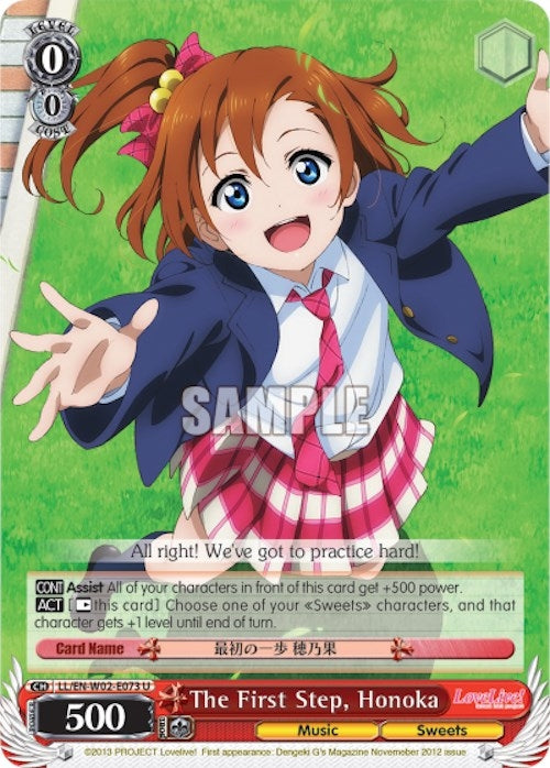 Image for The First Step, Honoka (Love Live! DX Vol.2) (LL/EN-W02-E073 U) - Weiss Schwarz