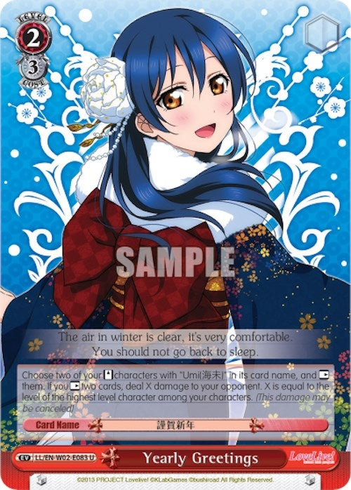 Image for Yearly Greetings (Love Live! DX Vol.2) (LL/EN-W02-E083 U) - Weiss Schwarz
