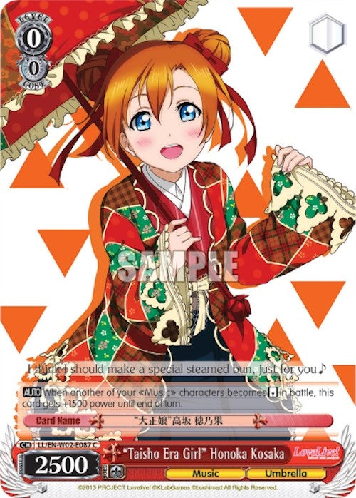 Image for "Taisho Era Girl" Honoka Kosaka (Love Live! DX Vol.2) (LL/EN-W02-E087 C) - Weiss Schwarz