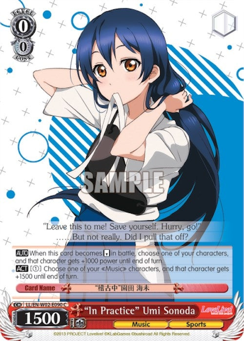Image for "In Practice" Umi Sonoda (Love Live! DX Vol.2) (LL/EN-W02-E090 C) - Weiss Schwarz