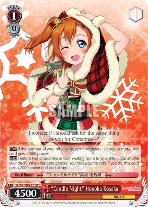 Image for "Candle Night" Honoka Kosaka (Love Live! DX Vol.2) (LL/EN-W02-E100 C) - Weiss Schwarz