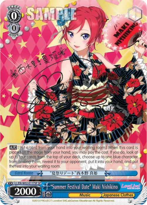 Image for "Summer Festival Date" Maki Nishikino (SP) (Love Live! DX Vol.2) (LL/EN-W02-E117SP SP) - Weiss Schwarz