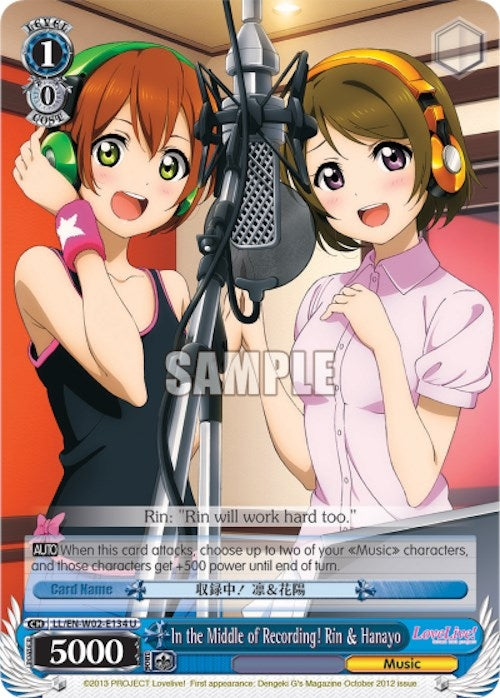 Image for In the Middle of Recording! Rin & Hanayo (Love Live! DX Vol.2) (LL/EN-W02-E134 U) - Weiss Schwarz