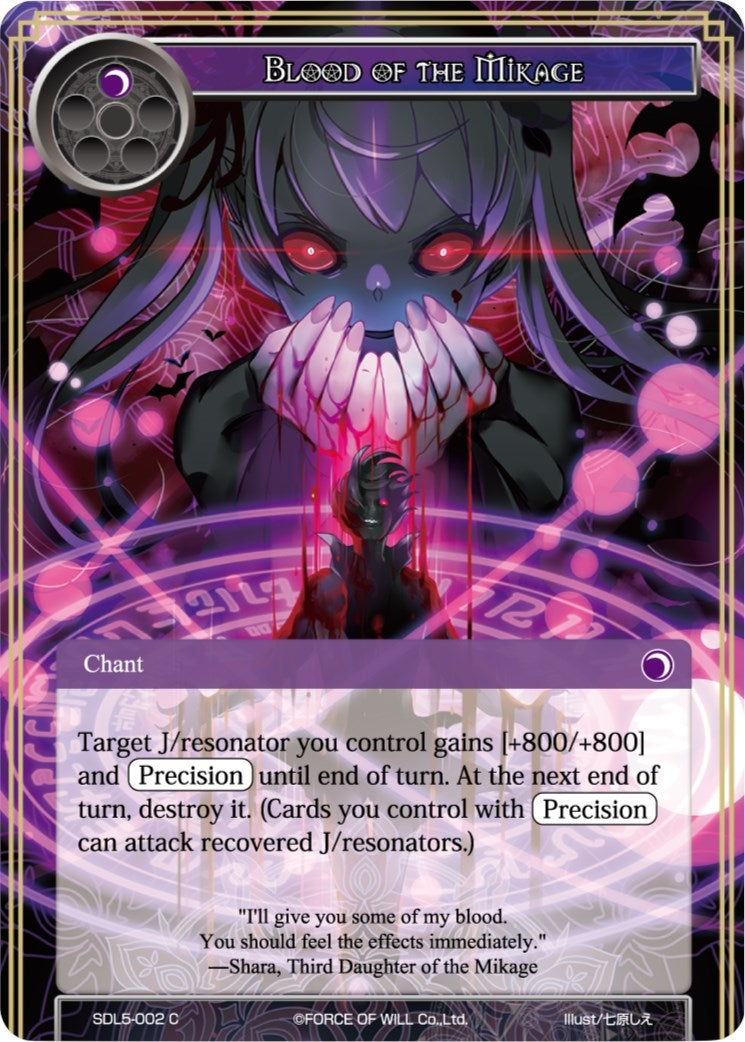 Image for Blood of the Mikage (L1 Starter Deck - Vampiric Hunger) (SDL5-002) - Force of Will