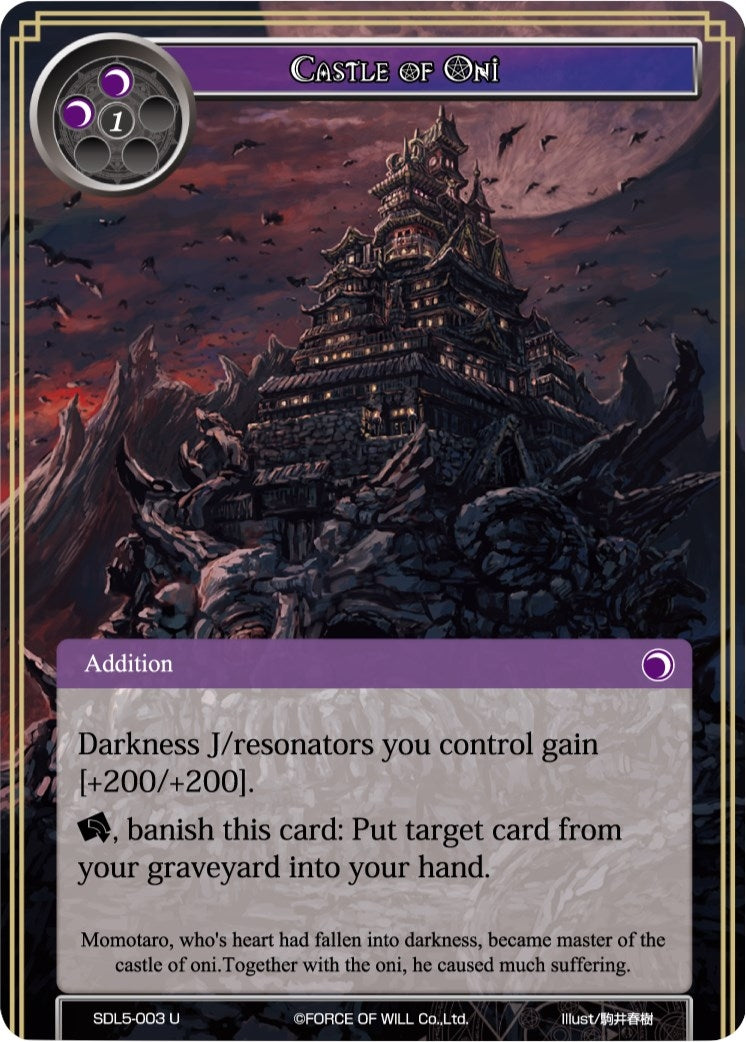 Image for Castle of Oni (L1 Starter Deck - Vampiric Hunger) (SDL5-003) - Force of Will