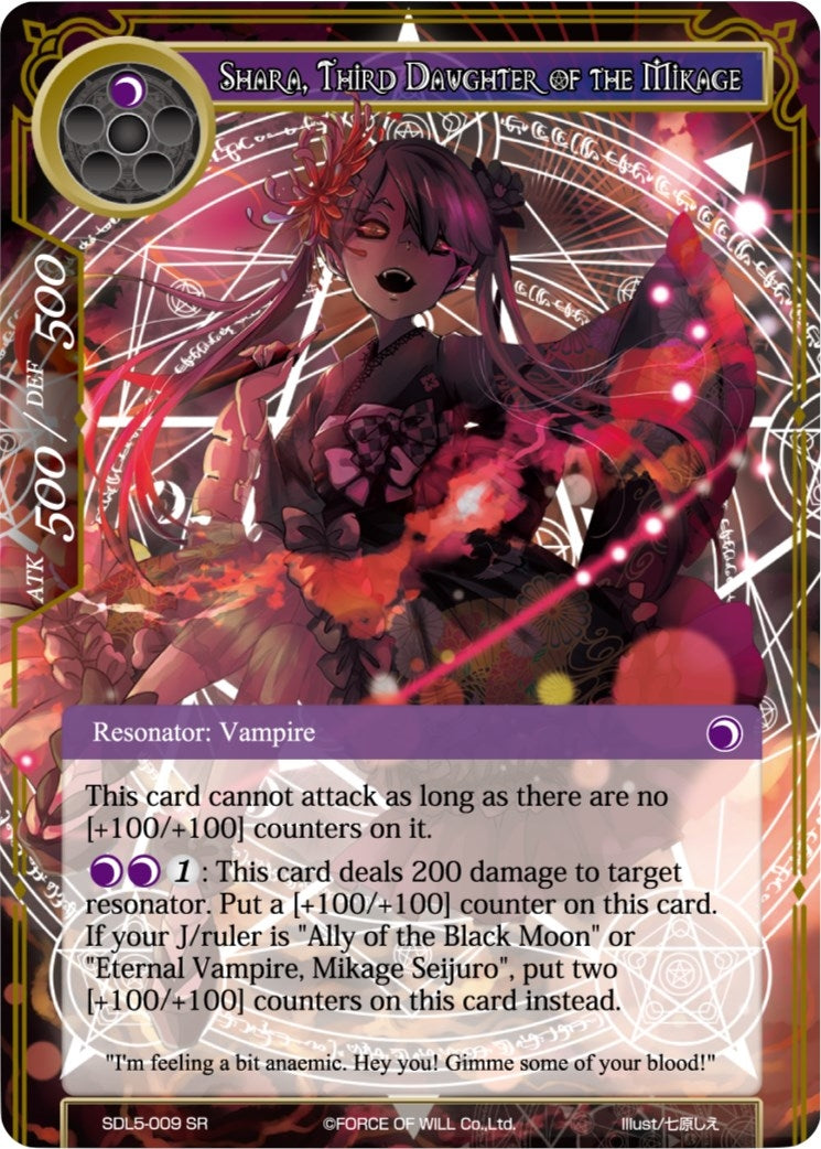Image for Shara, Third Daughter of the Mikage (L1 Starter Deck - Vampiric Hunger) (SDL5-009) - Force of Will