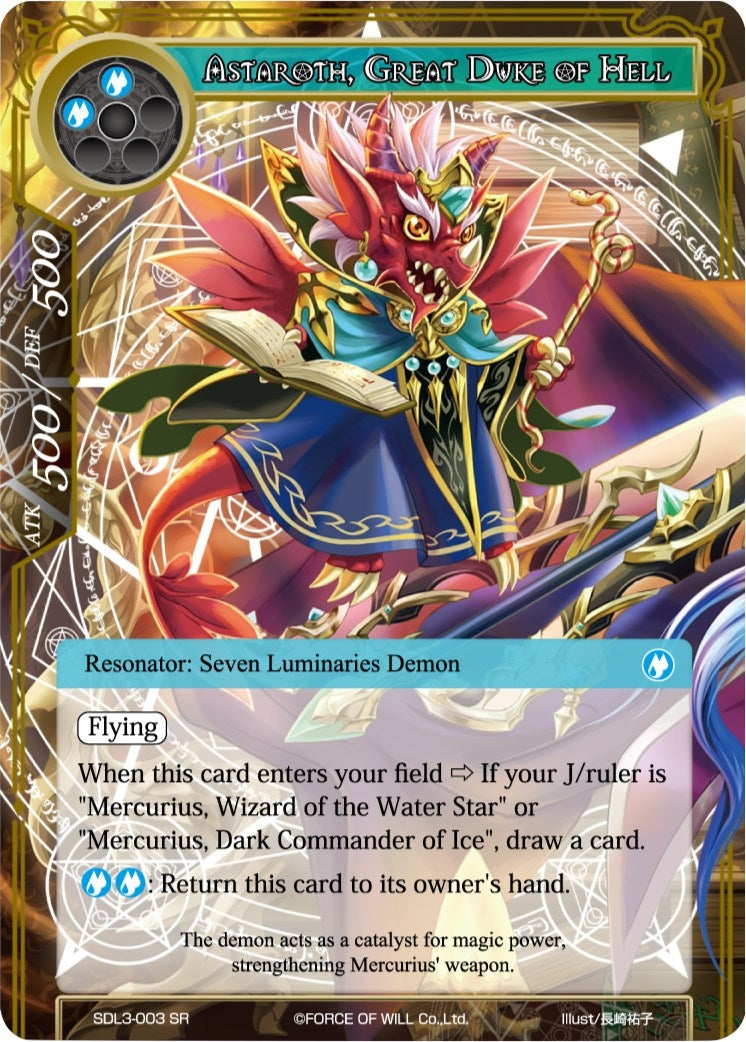 Image for Astaroth, Great Duke of Hell (L1 Starter Deck - Malefic Ice) (SDL3-003) - Force of Will