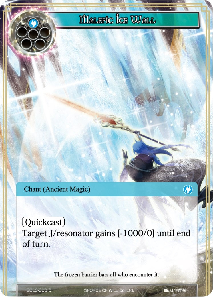 Image for Malefic Ice Wall (L1 Starter Deck - Malefic Ice) (SDL3-006) - Force of Will