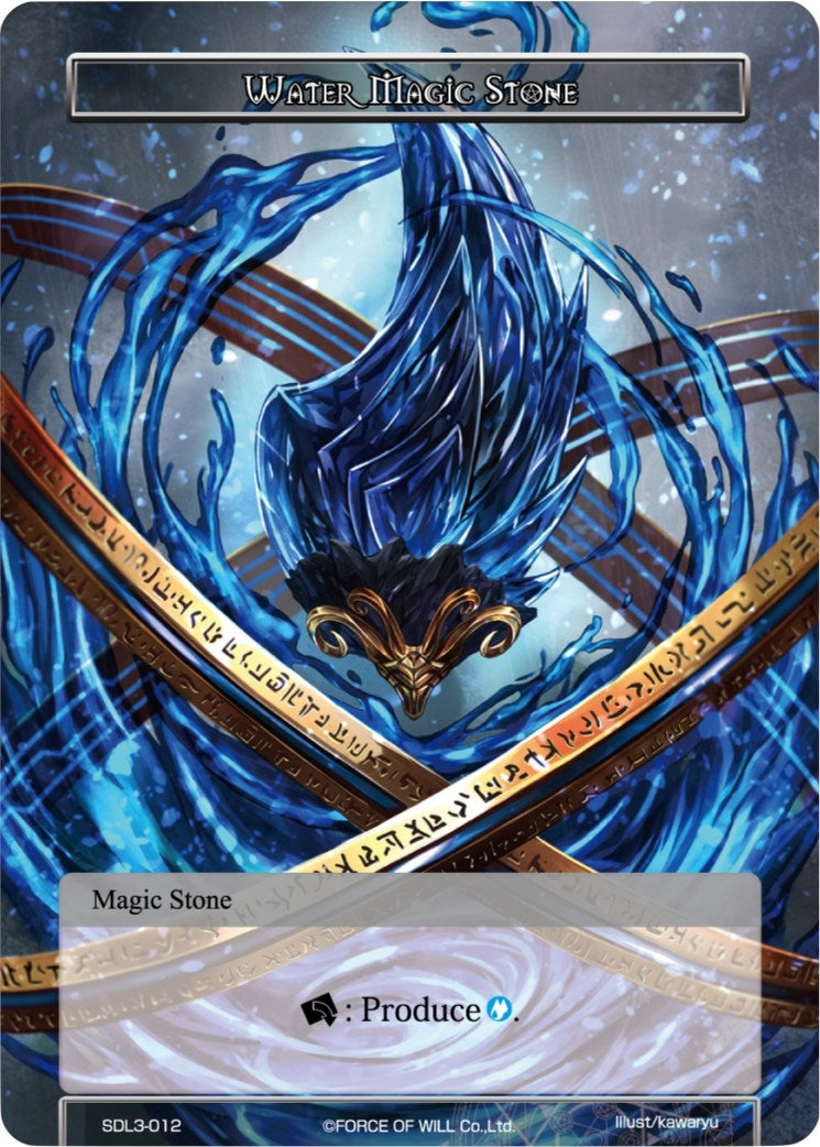 Image for Water Magic Stone (L1 Starter Deck - Malefic Ice) (SDL3-012) - Force of Will