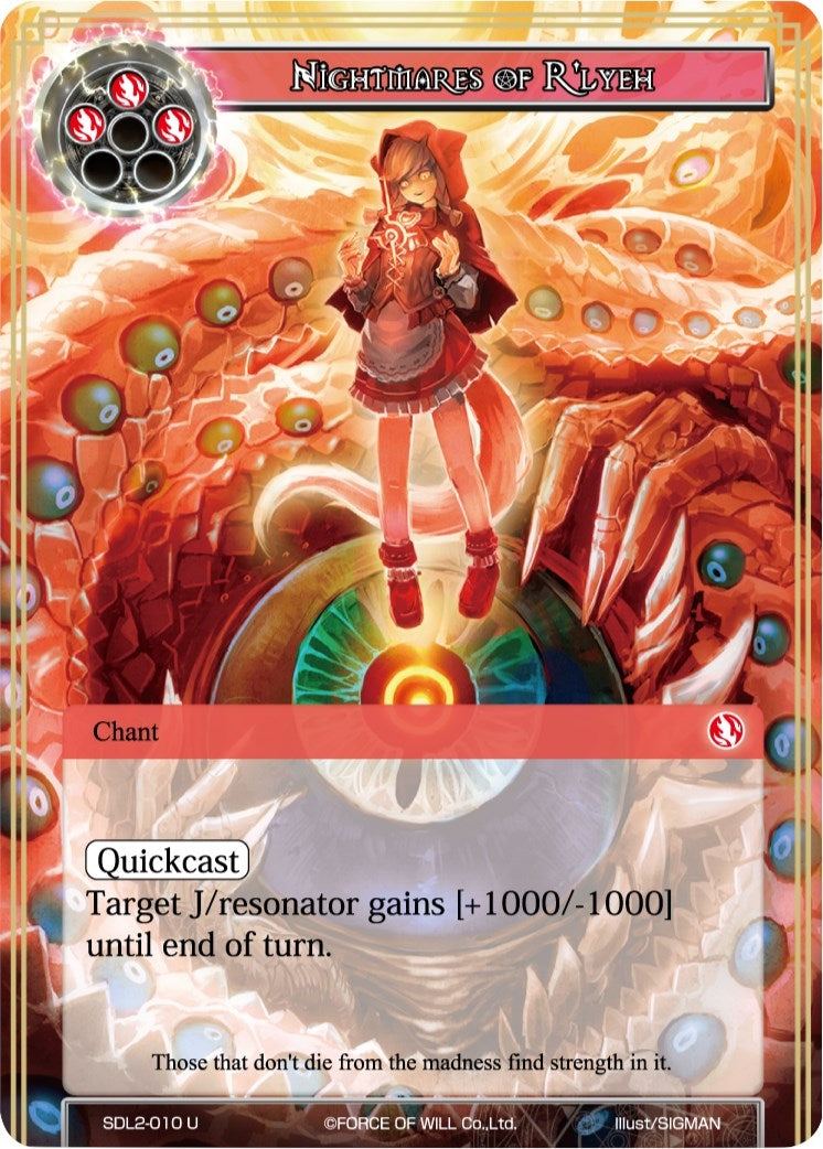 Image for Nightmares of R'lyeh (L1 Starter Deck - Rage of R'lyeh) (SDL2-010) - Force of Will