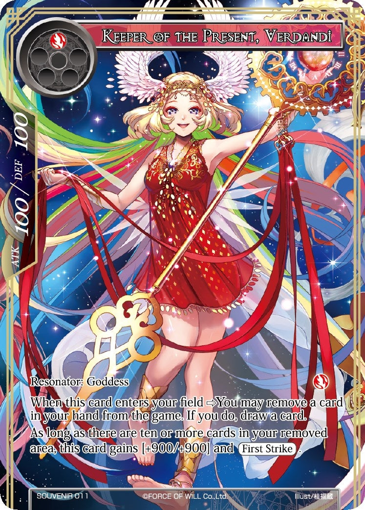 Image for Keeper of the Present, Verdandi (Promo Cards) (SOUVENIR011) - Force of Will