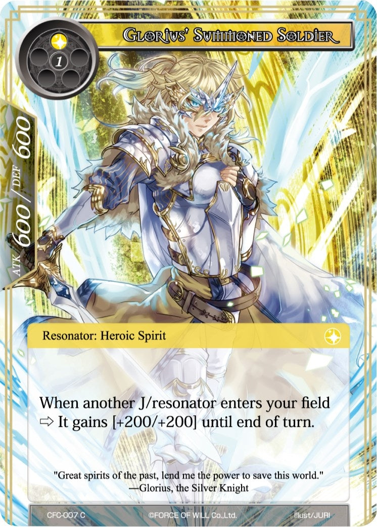 Image for Glorius' Summoned Soldier (Curse of the Frozen Casket) (CFC-007) - Force of Will