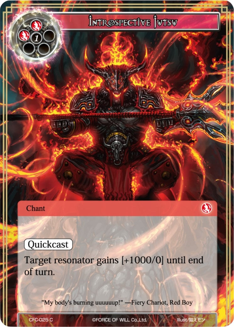 Image for Introspective Jutsu (Curse of the Frozen Casket) (CFC-025) - Force of Will