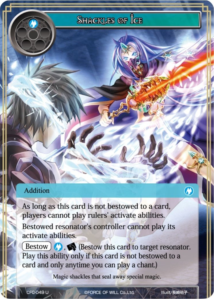 Image for Shackles of Ice (Curse of the Frozen Casket) (CFC-049) - Force of Will