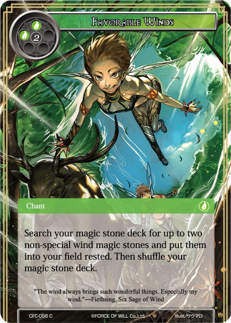 Image for Favorable Winds (Curse of the Frozen Casket) (CFC-056) - Force of Will
