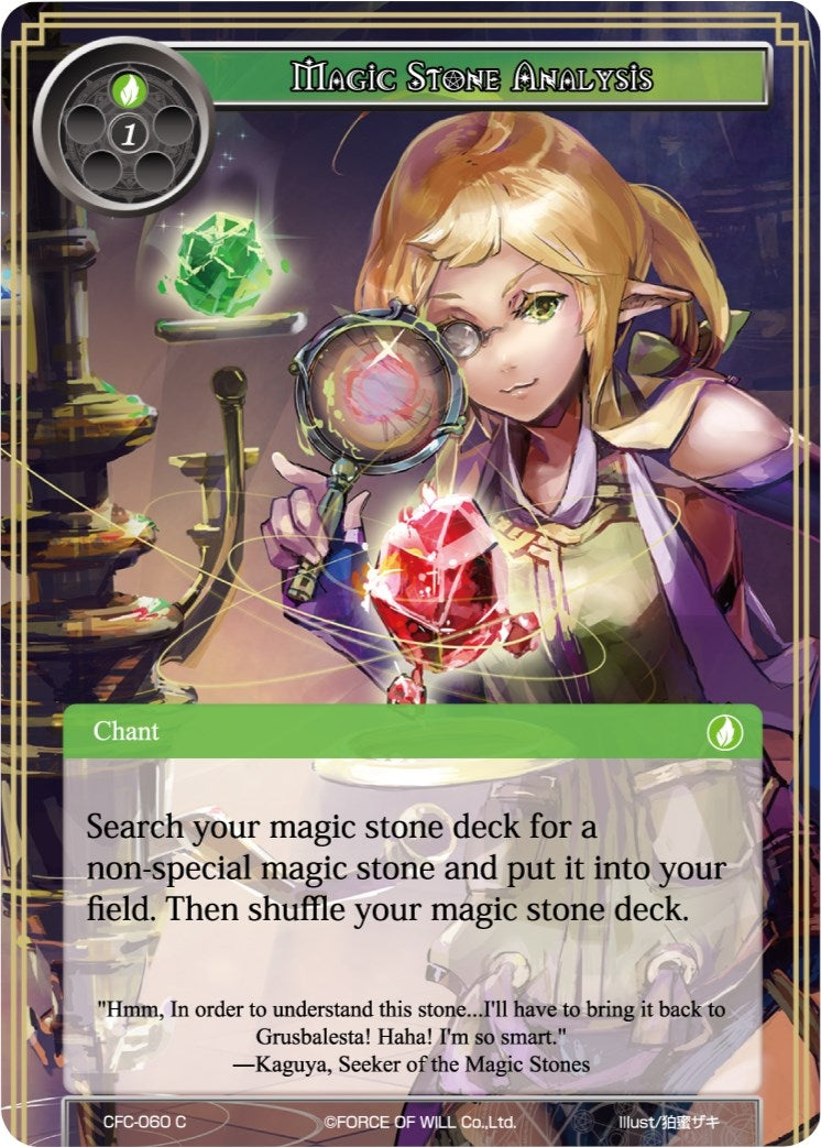 Image for Magic Stone Analysis (Curse of the Frozen Casket) (CFC-060) - Force of Will