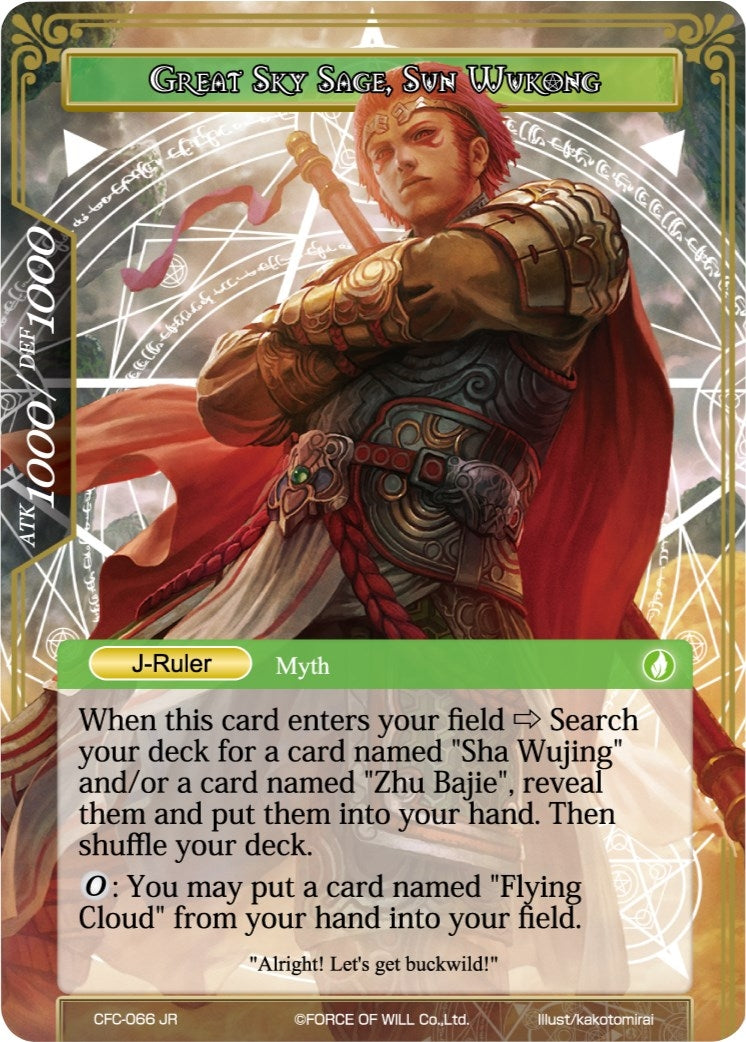 Image for The Monkey King Born from Stone // Great Sky Sage, Sun Wukong (Curse of the Frozen Casket) (CFC-066/JR) - Force of Will