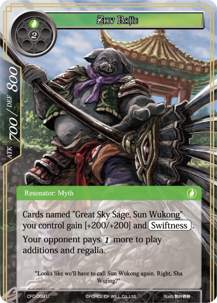 Image for Zhu Bajie (Curse of the Frozen Casket) (CFC-068) - Force of Will