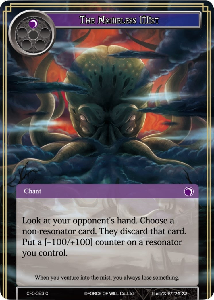 Image for The Nameless Mist (Curse of the Frozen Casket) (CFC-083) - Force of Will