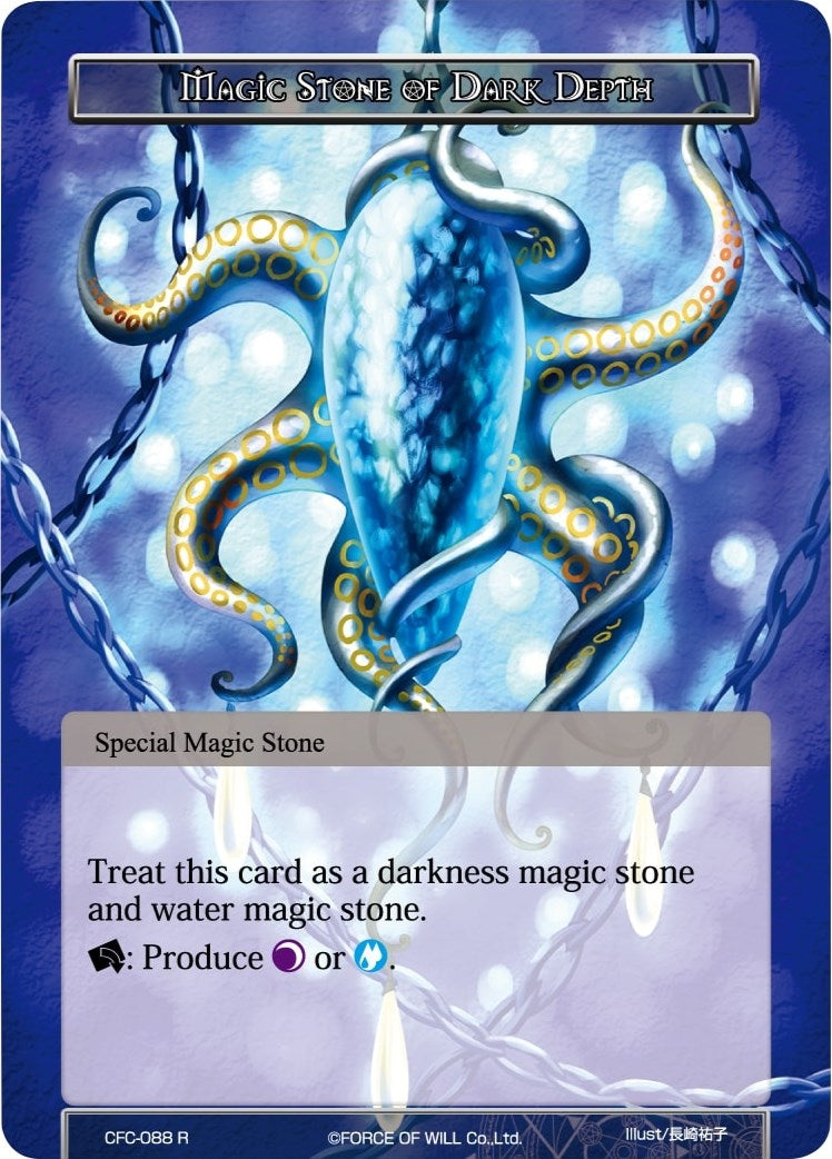 Image for Magic Stone of Dark Depth (Curse of the Frozen Casket) (CFC-088) - Force of Will