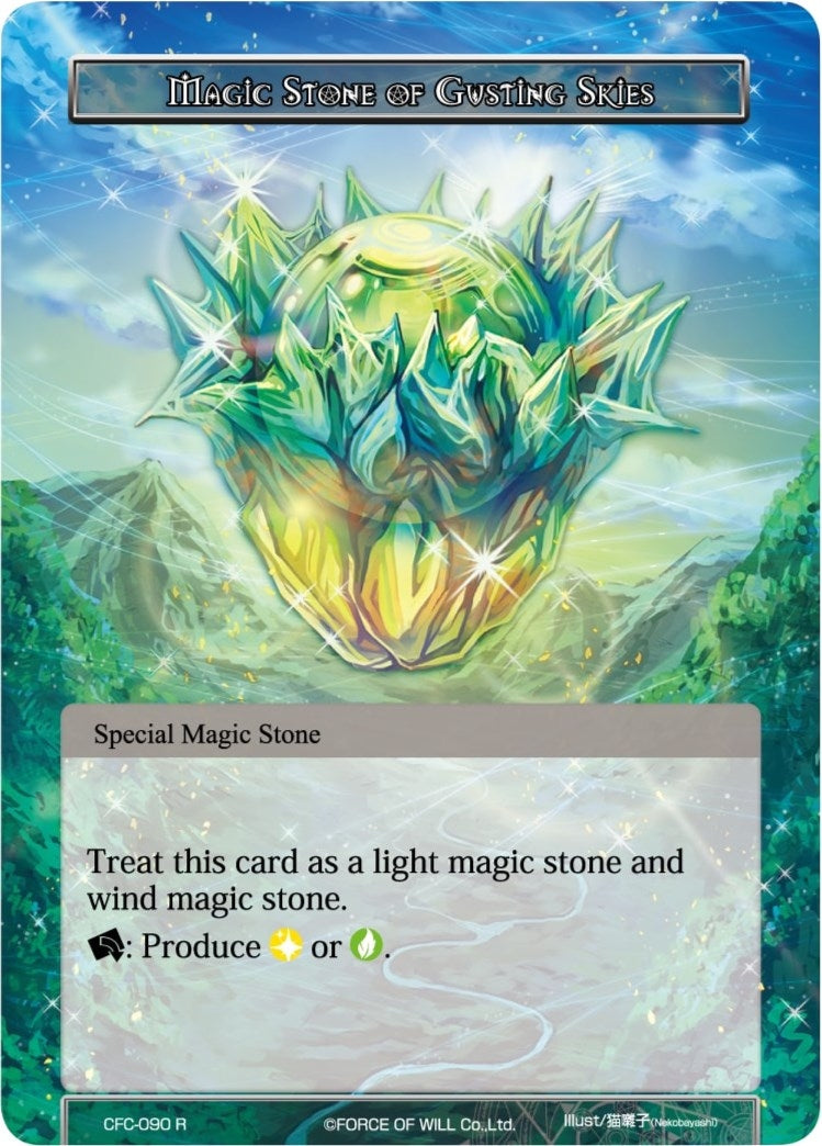 Image for Magic Stone of Gusting Skies (Curse of the Frozen Casket) (CFC-090) - Force of Will