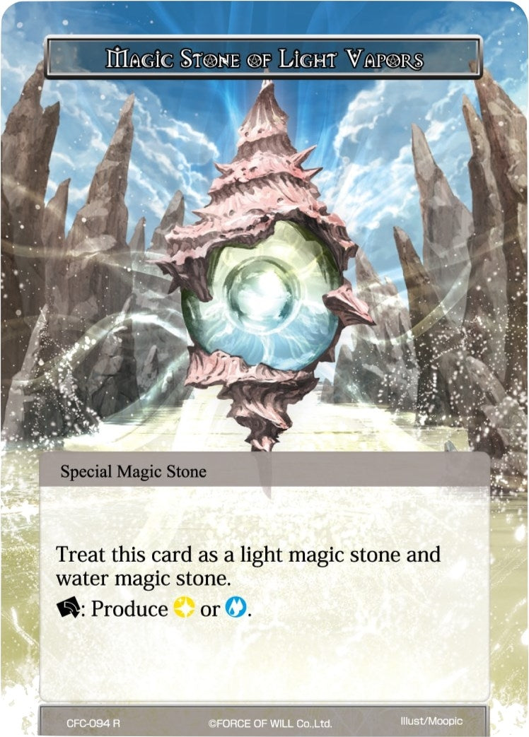 Image for Magic Stone of Light Vapors (Curse of the Frozen Casket) (CFC-094) - Force of Will