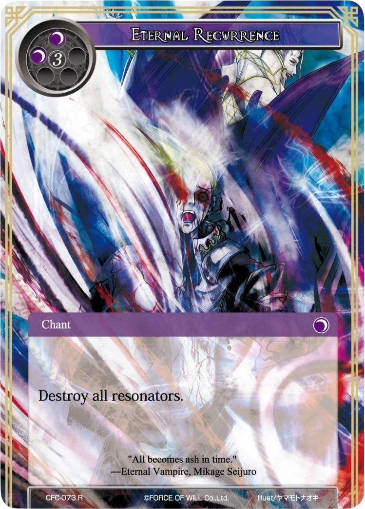 Image for Eternal Recurrence (Textured Foil) (Curse of the Frozen Casket) (CFC-073) - Force of Will