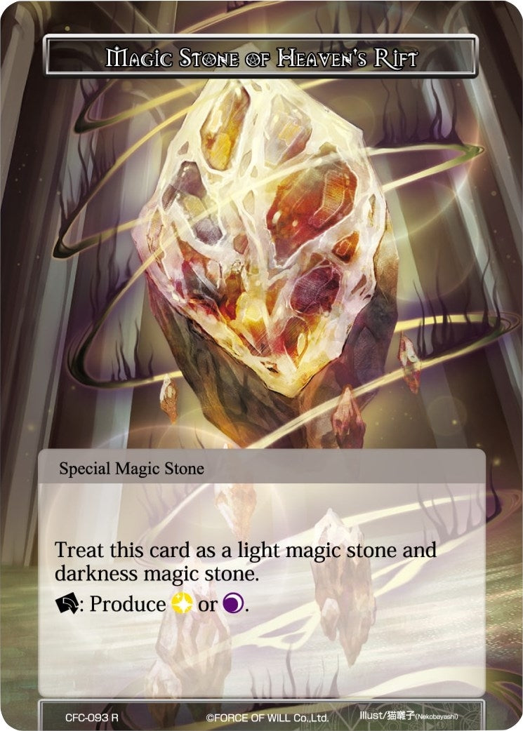 Image for Magic Stone of Heaven's Rift (Textured Foil) (Curse of the Frozen Casket) (CFC-093) - Force of Will