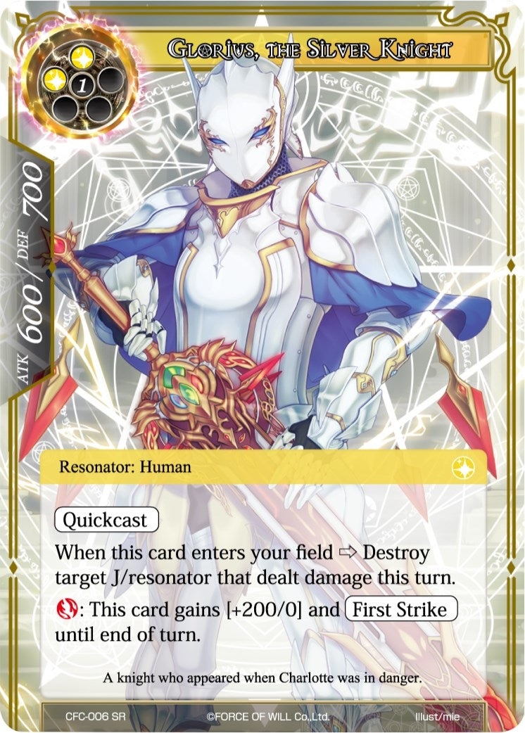 Image for Glorius, the Silver Knight (Textured Foil) (Curse of the Frozen Casket) (CFC-006) - Force of Will
